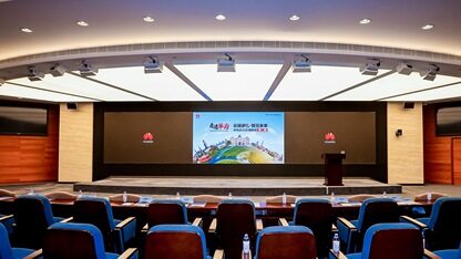 企业如何利用AI技术加速数字化革新?华为云CIO领航班第二期给出答案