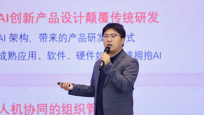 从单点到全员:极客时间 AI 人才培养全景方法论和实战