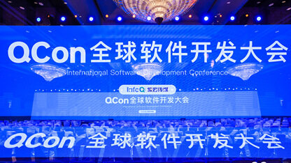 AIGC、LLM 火爆得毫不意外|QCon广州参会者调研结果公布